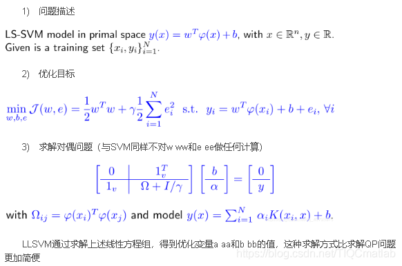 【优化预测】基于matlab蝙蝠算法优化LSSVM预测【含Matlab源码 109期】_算法_05