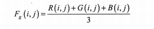 【裂缝识别】基于matlab GUI路面裂缝识别【含Matlab源码 009期】_灰度_04