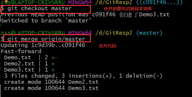 Git＆Github常用知识整理(2)_git_14