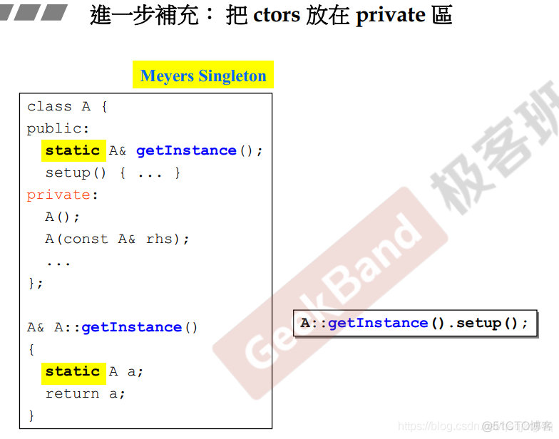 C++知识点归纳（三）_构造函数_19