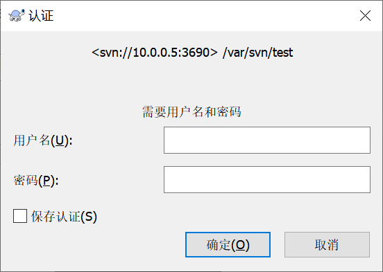 SVN企业实战策略_svn_06