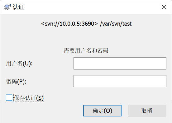 SVN企业实战策略_svn_10