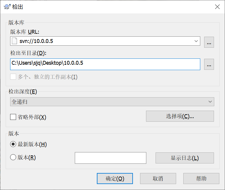 SVN企业实战策略_svn_05