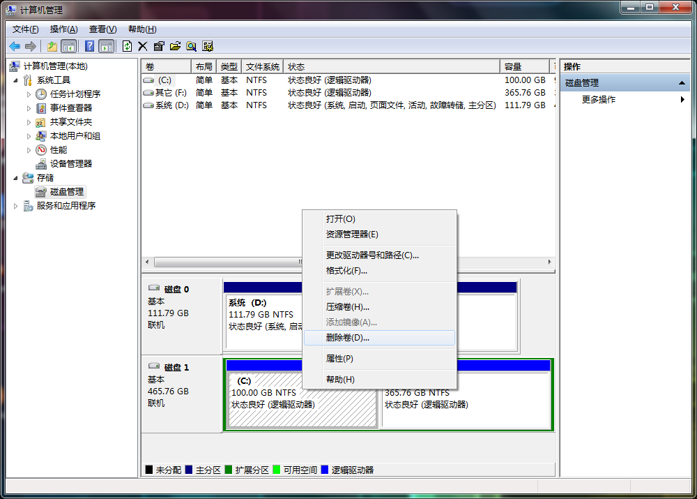 双系统卸载ubuntu_ubuntu_05