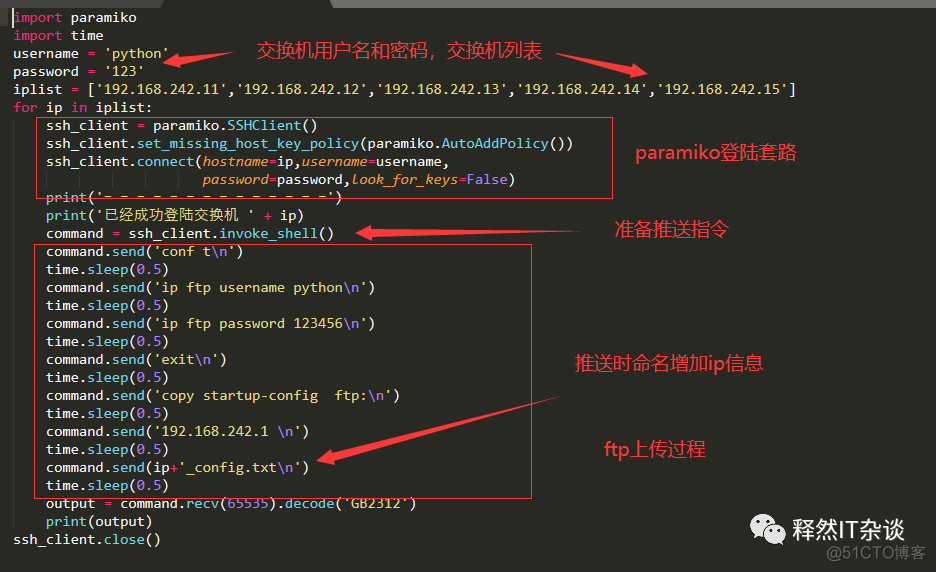 网工Python之路之paramiko 模块实验（六）FTP推送备份文件_备份文件_05