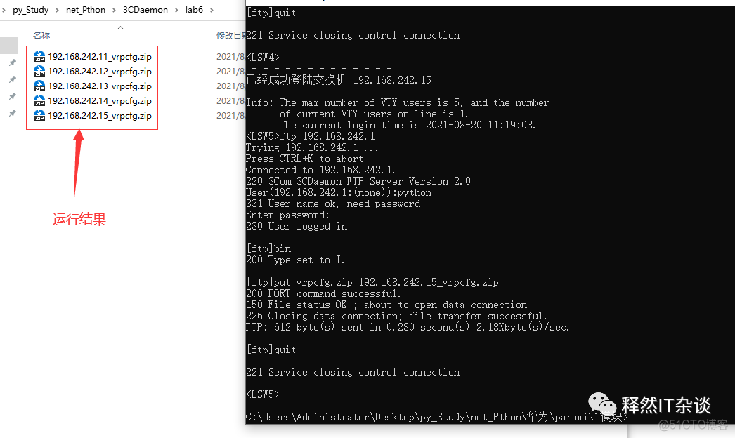 网工Python之路之paramiko 模块实验（六）FTP推送备份文件_备份文件_12