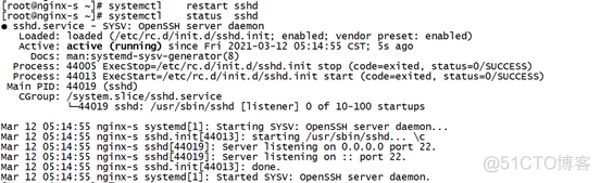 CentOS 7.x 升级OpenSSH_软件版本_02