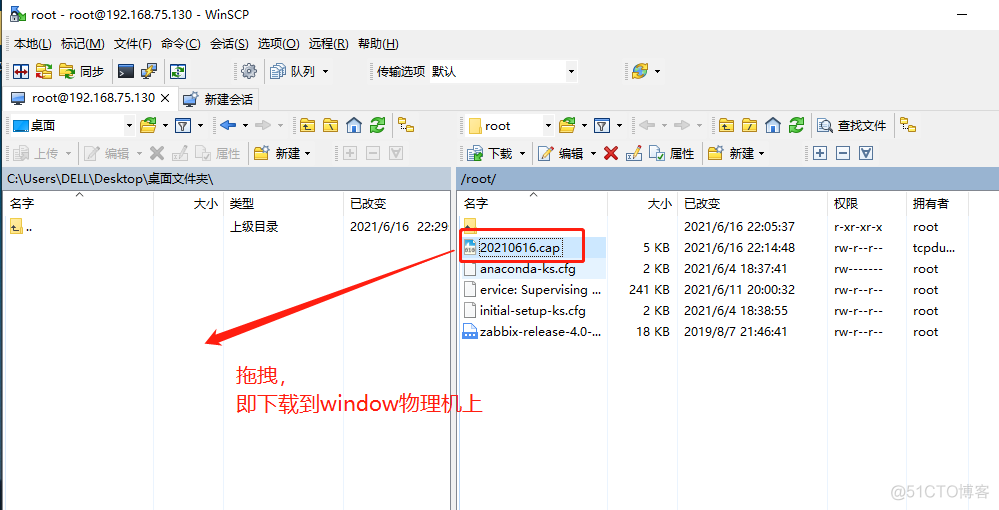 高级网工必知的Linux抓包工具：tcpdump_端口号_08