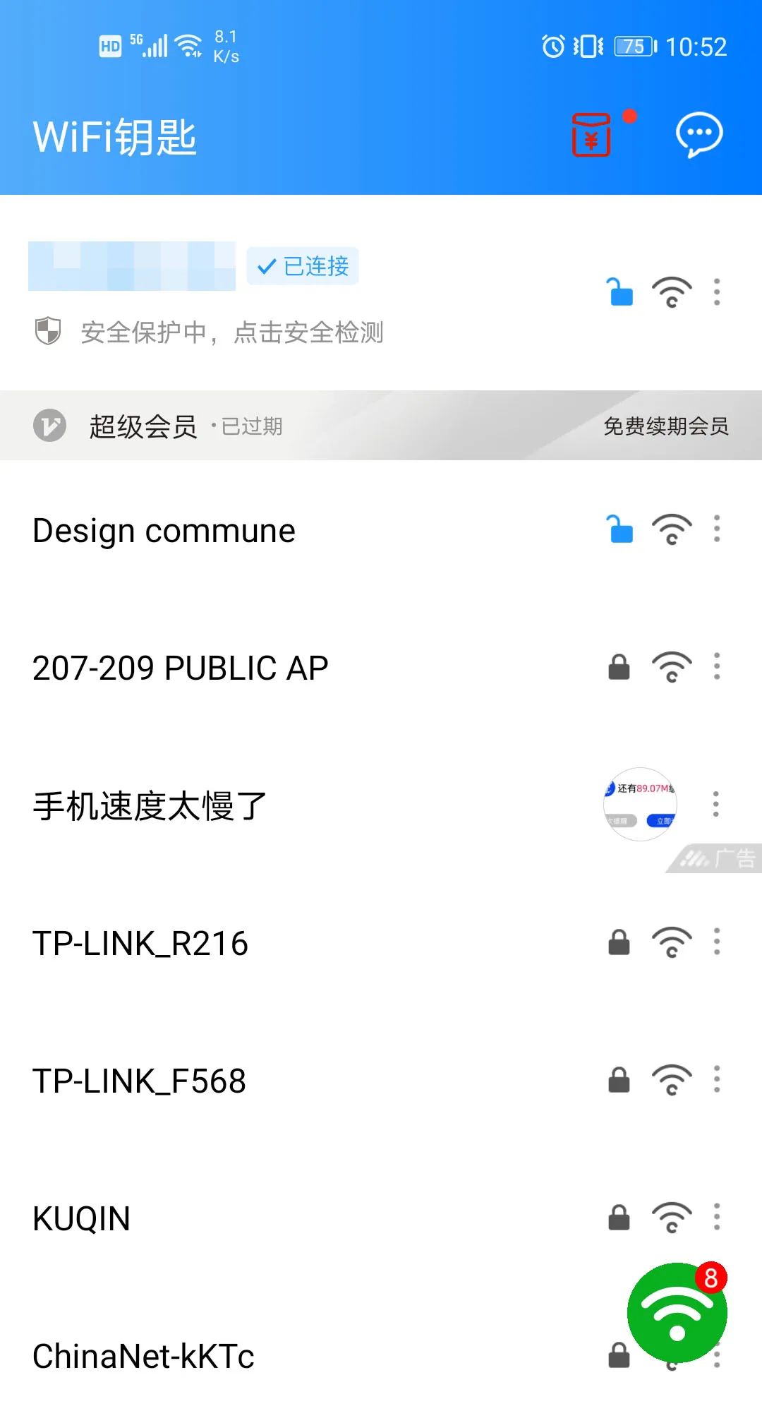 Wifi万能钥匙已经OUT了！Github这个开源工具不要太好用_python