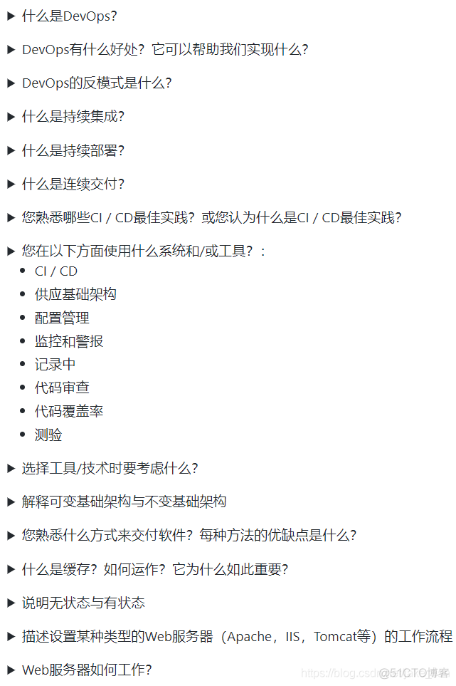 1250 个运维工程师面试问题，看这个开源项目就够了！_linux_08