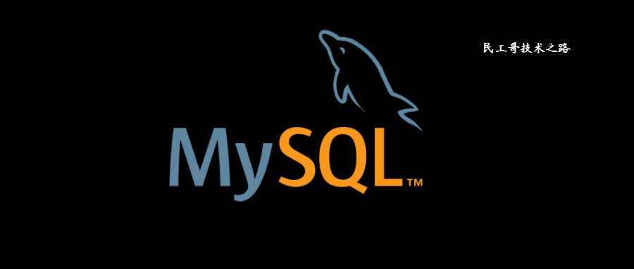 必知必会！ MySql 高频企业面试题_mysql