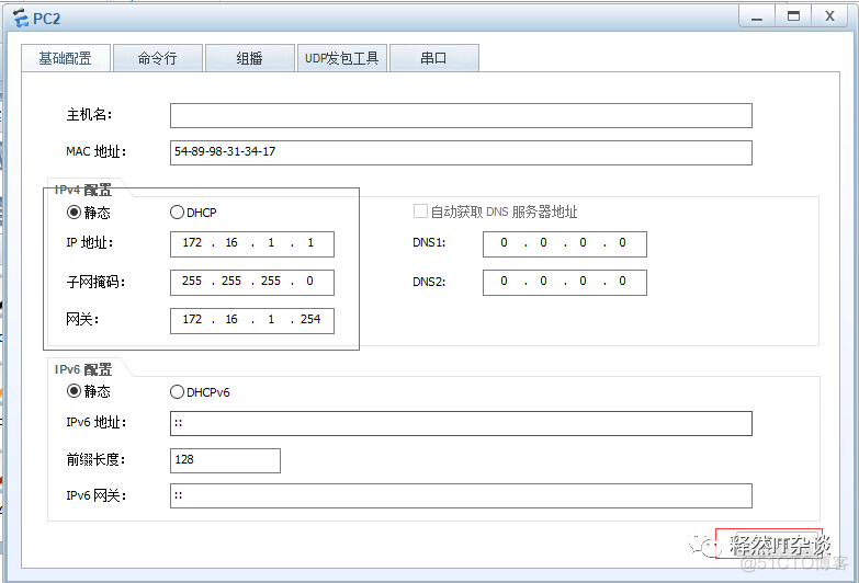 网工小白升级打怪篇(五)静态路由详解及案例分享_优先级_28