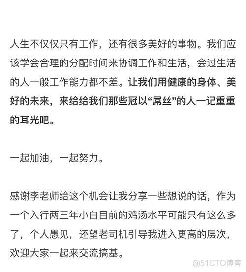 网络工程师如何不_原理分析_07