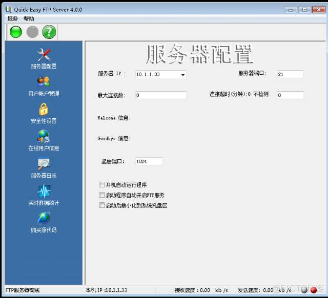 Wireshark数据抓包分析之FTP协议_数据连接_06