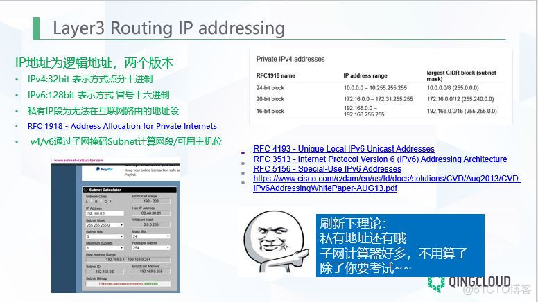 小白网络扫盲篇_tensorflow_11