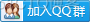 当前标识(IIS APPPOOL\如来官网)没有对“C:\Windows\Microsoft.NET\Framework64\v4.0.30319\Temporary ASP.NET Files”的写访问权限。_微信公众号_06