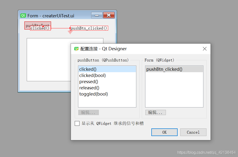 QtDesigner+PyUIC+PyCharm 配置与简单实例笔记_python_04