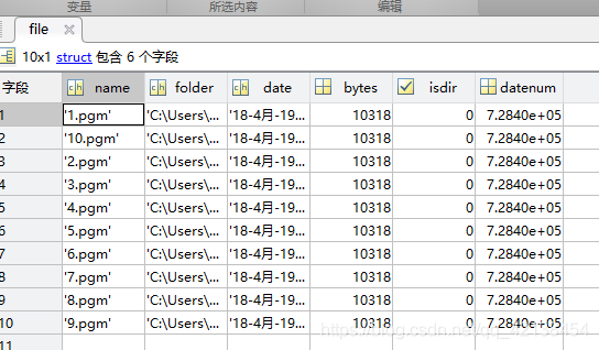 matlab批量读取图片_数组