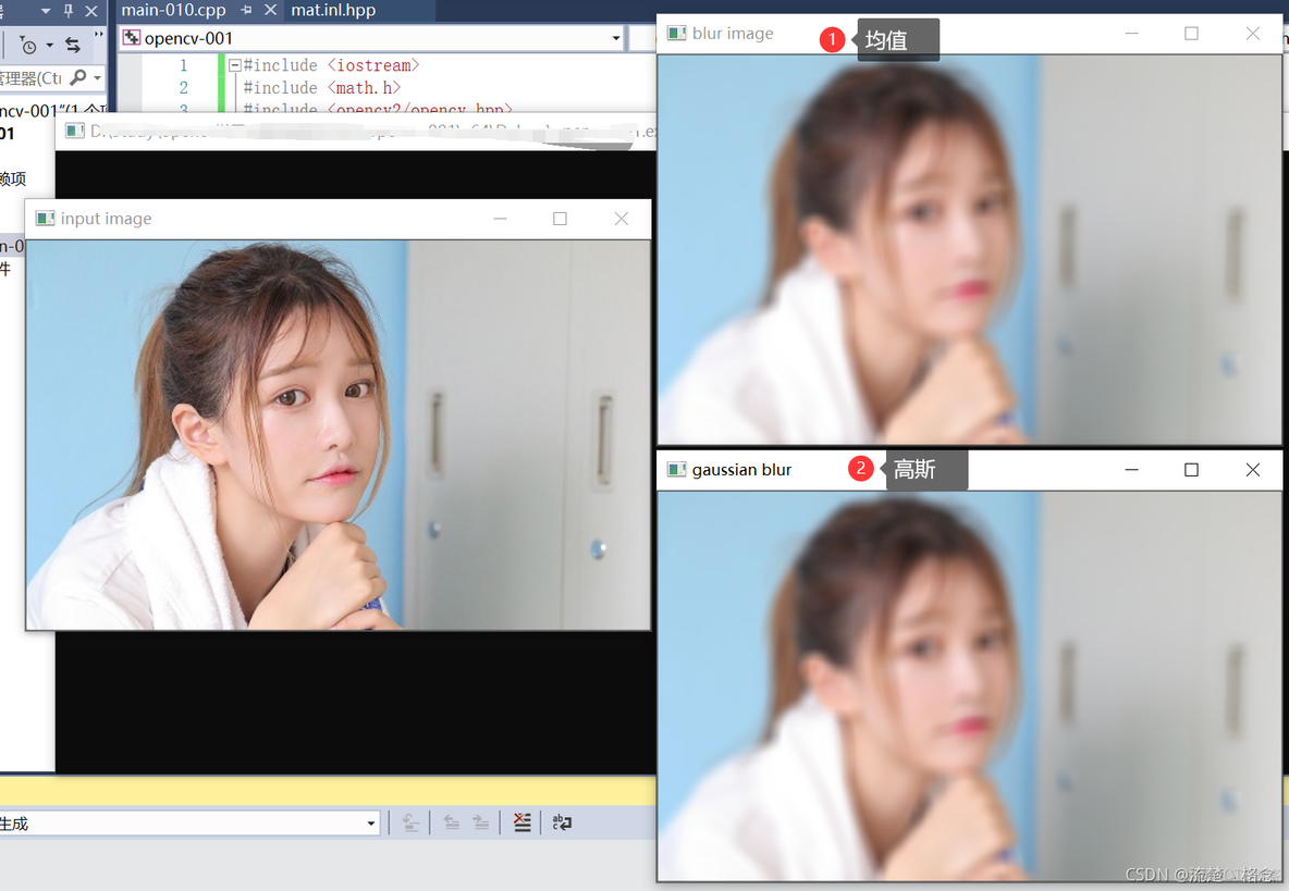 OpenCV 图像模糊原理_#include_12