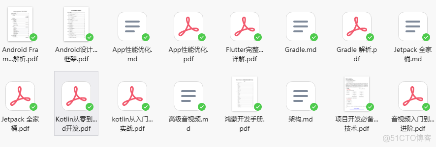 腾讯Android 开发岗面经之旅_java_03