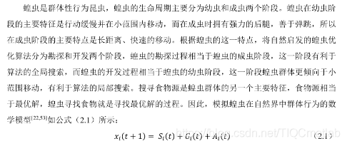 【优化算法】多目标蝗虫优化算法（MOGOA）【含Matlab源码 937期】_matlab_02