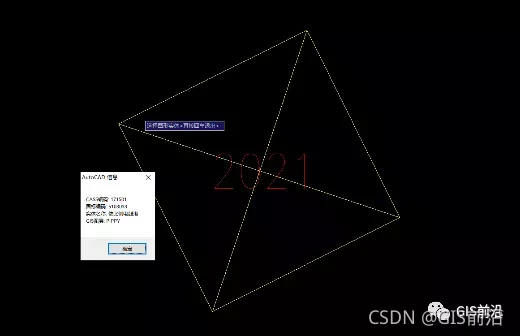 CAD注记转ArcGIS注记并文字内容挂接进属性表（附插件下载）_数据库_02