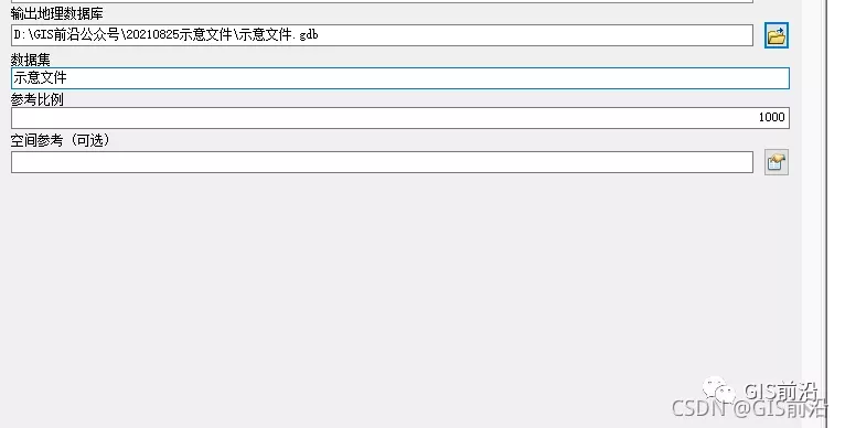 CAD注记转ArcGIS注记并文字内容挂接进属性表（附插件下载）_数据库_05