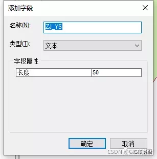 CAD注记转ArcGIS注记并文字内容挂接进属性表（附插件下载）_数据_06