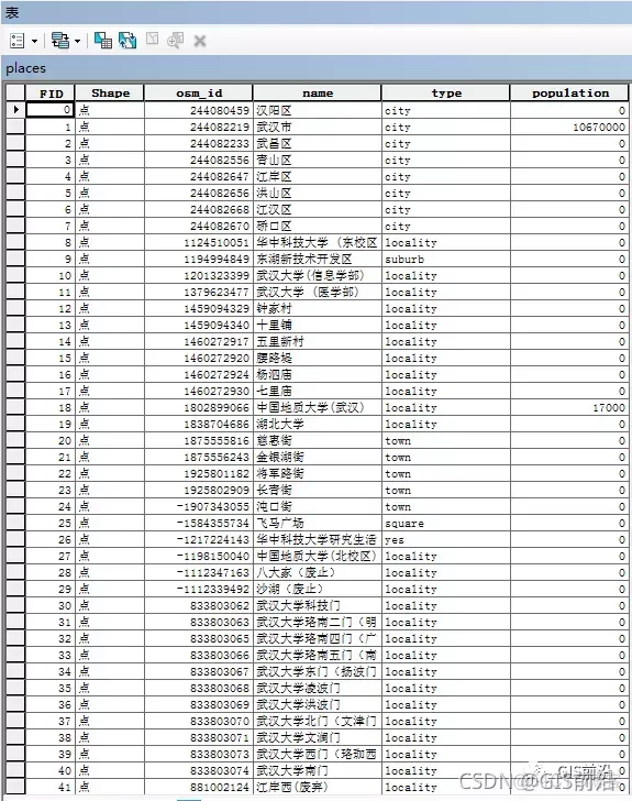 全球矢量任意下载 路网、水系、建筑.._无法访问_07