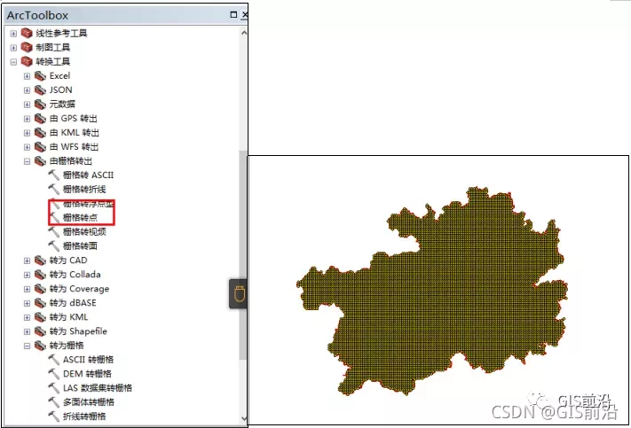 边界数据存在锯齿？ArcGIS如何裁剪？_数据_04