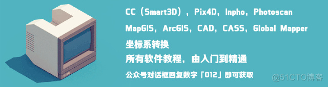 按图幅号批量裁剪和命名影像操作流程_数据