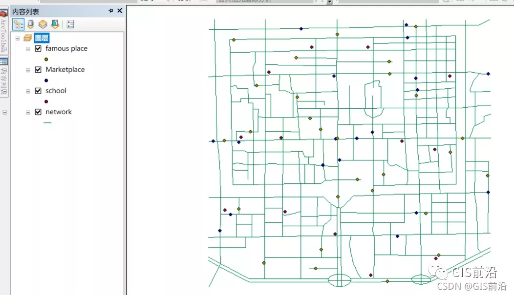 ArcGIS矢量数据分析：择房分析和最短路径分析_权重_02