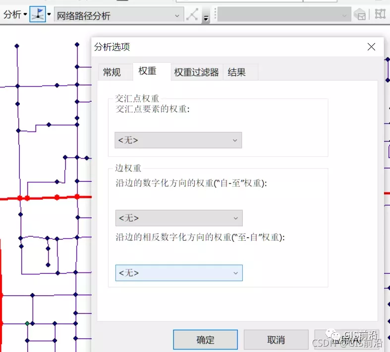 ArcGIS矢量数据分析：择房分析和最短路径分析_权重_10