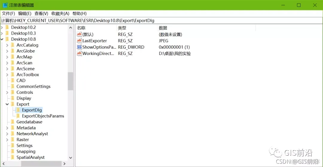 ArcMap常见问题及重要配置_右键_08