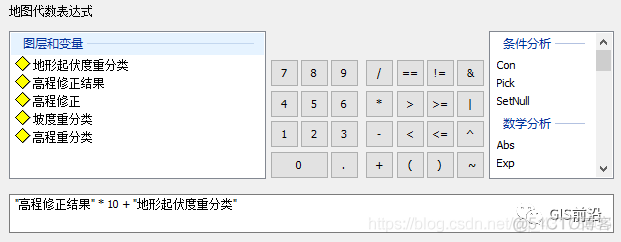 【双评价】城镇建设指向的土地资源评价_栅格_08