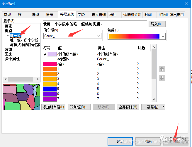 ArcGIS制作“马赛克”渔网图_集合类型_07