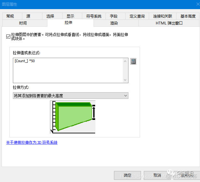 ArcGIS制作“马赛克”渔网图_字段_10