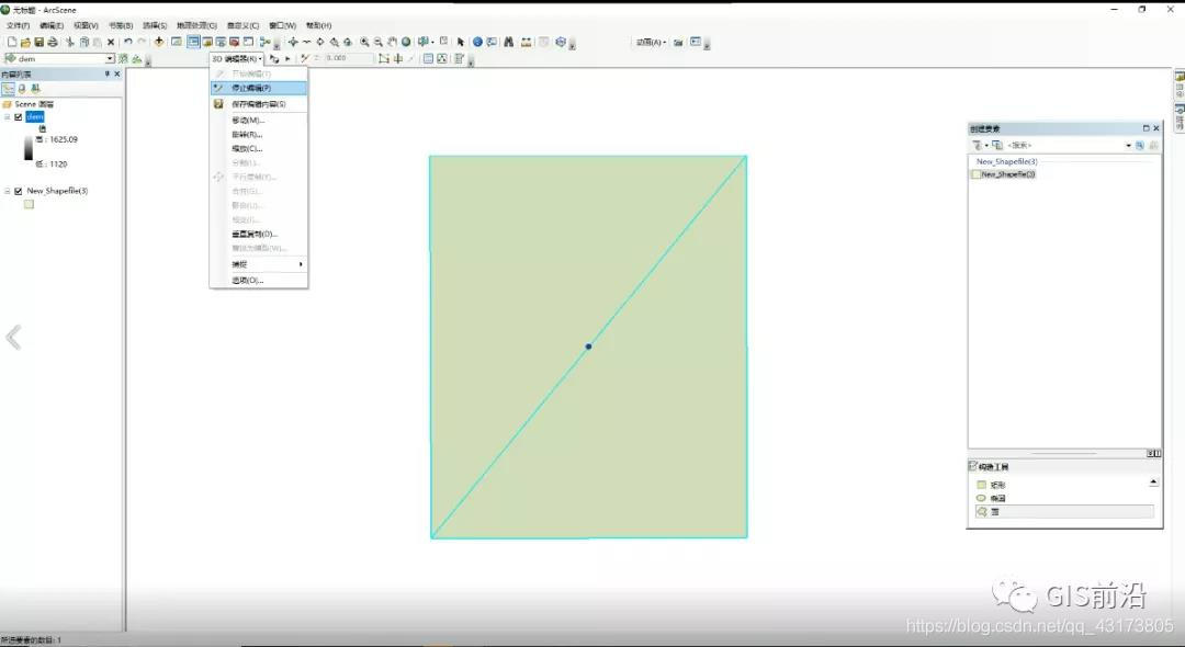 ArcGIS利用DEM进行洪水淹没分析（附练习数据下载）_数据_04