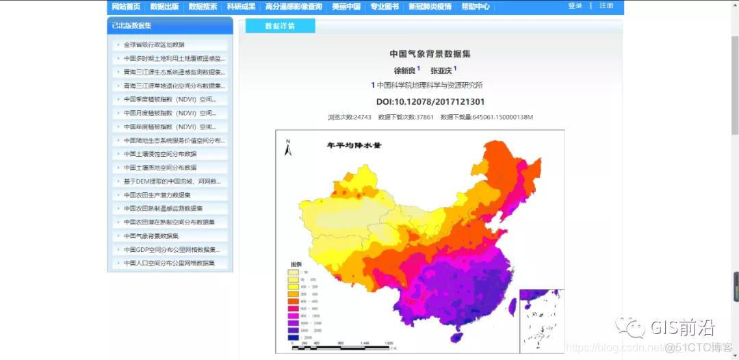 “双评价”——ArcGIS水资源评价_栅格_04