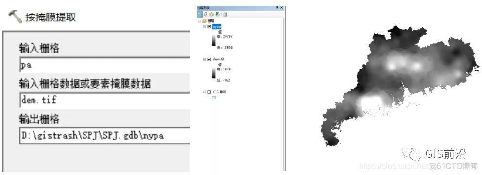 “双评价”——ArcGIS水资源评价_栅格_07