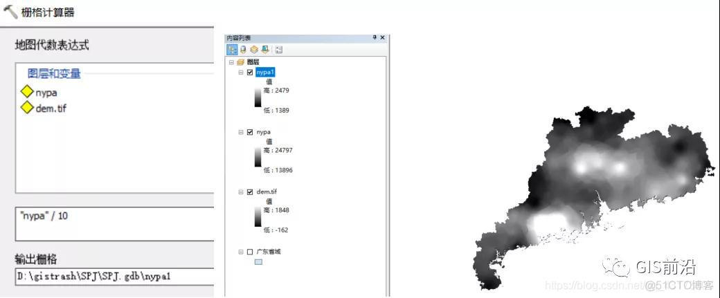 “双评价”——ArcGIS水资源评价_arcgis_08