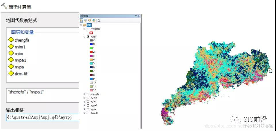 “双评价”——ArcGIS水资源评价_数据共享_15