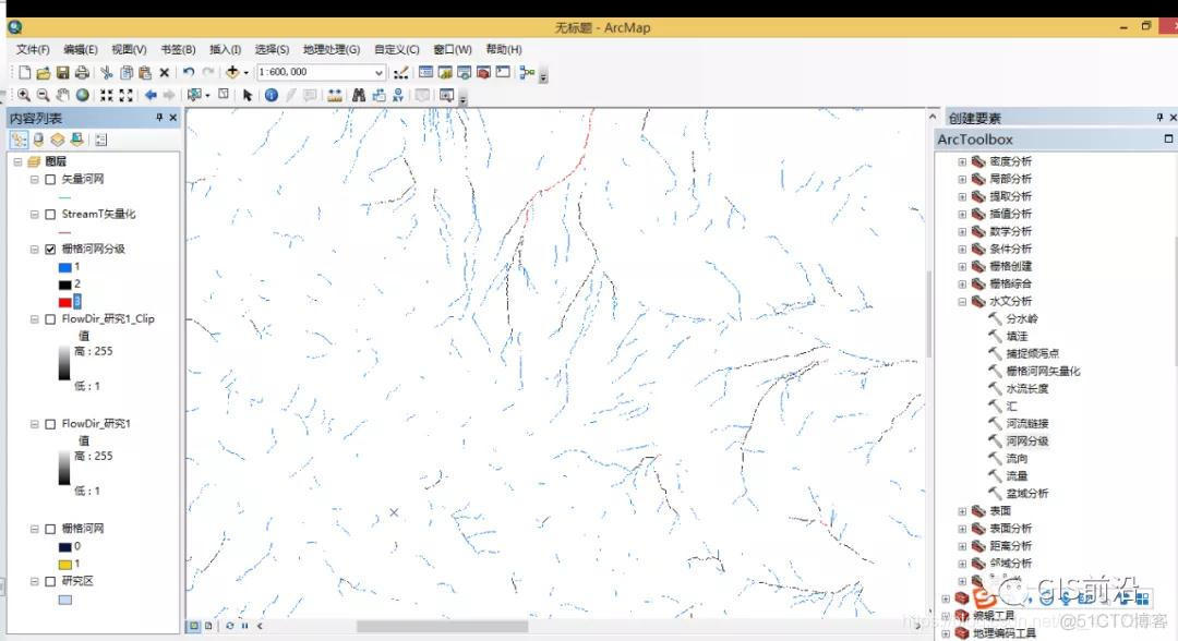 ArcGIS河网提取及淹没区分析_arcgis_19