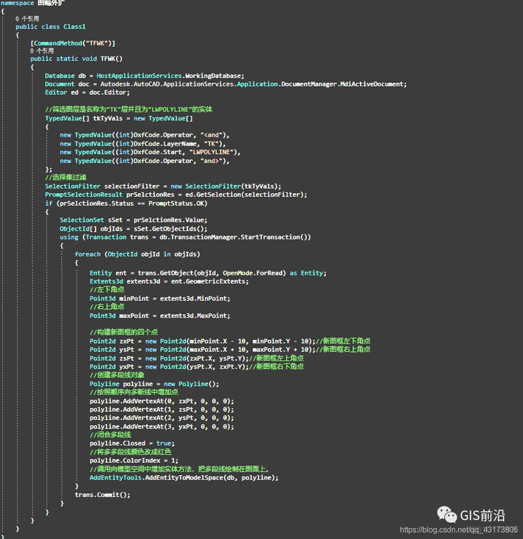 C# | 批量将CAD图幅网格外扩生成新图框（附源代码下载）_实体集_04