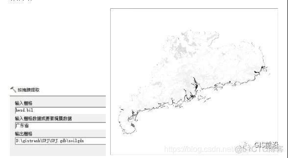 详细讲解 “双评价”——农业土地资源评价_数据_10