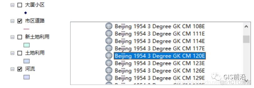 更新土地利用.shp 数据，垃圾场选址... 第八届GIS技能大赛解题_arcgis_07