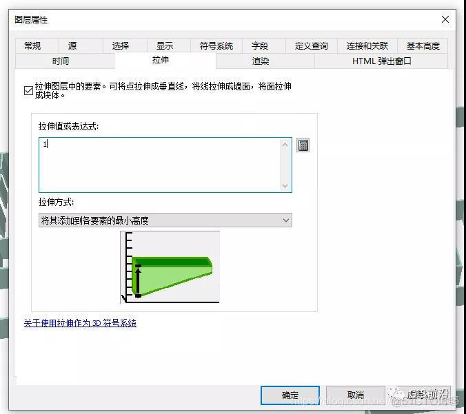 ArcGIS两种制作3D地图并通过three.js调用的方法_添加数据_06