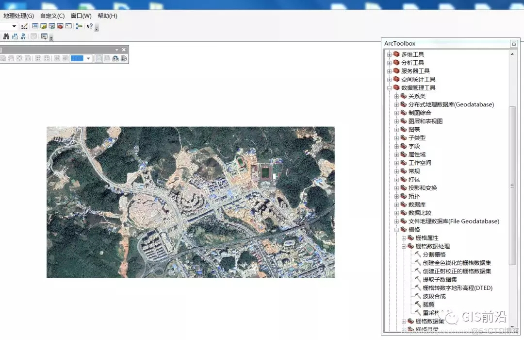 ArcGIS中矢量裁剪栅格影像及影像合并【附练习数据下载】_栅格_06