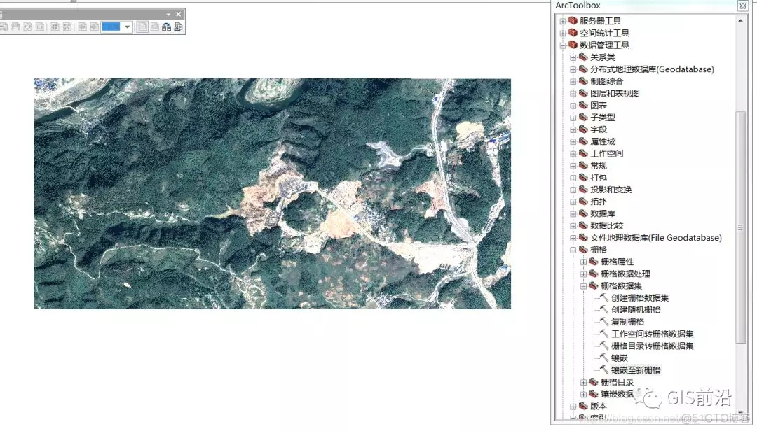 ArcGIS中矢量裁剪栅格影像及影像合并【附练习数据下载】_栅格_10