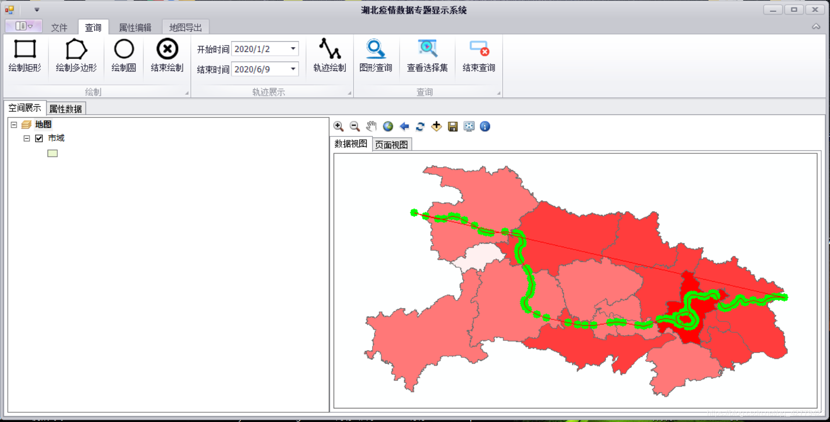 arcenginedevpressgis二次開發湖北疫情交互式數據分析地圖輸出專題